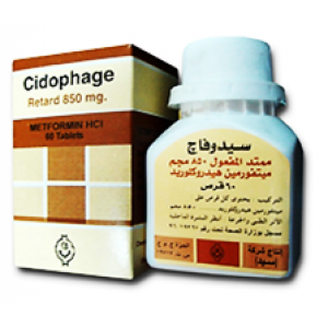 Cidophage Retard 850 mg ( Metformin Hydrochloride ) 60 tablets